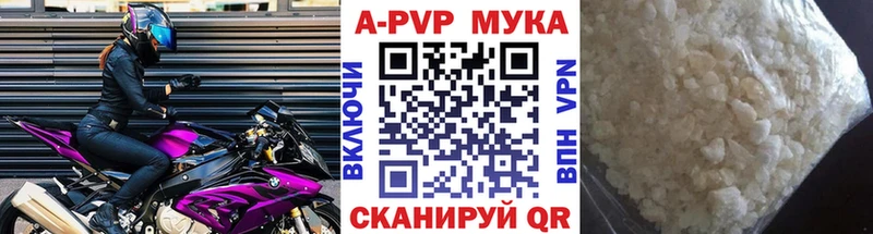Alpha-PVP кристаллы Сергач