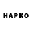 Альфа ПВП Соль NIko PuBg