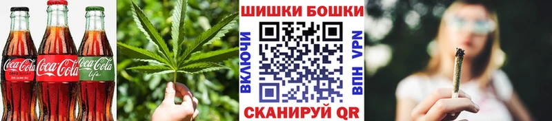 Печенье с ТГК конопля Сергач
