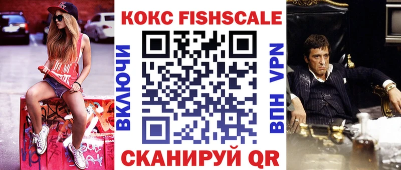 Кокаин 97%  Сергач 