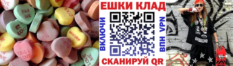 Ecstasy 300 mg  MEGA ONION  Сергач 