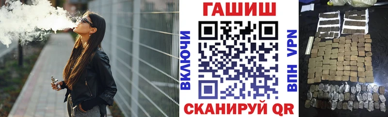 ГАШИШ Изолятор Сергач