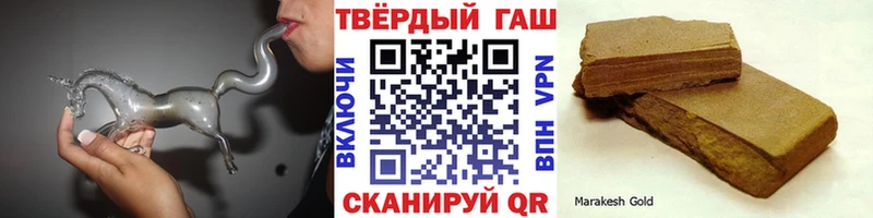 купить наркотик  Сергач  Гашиш Cannabis 
