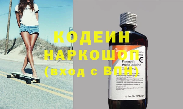 бутират Абинск