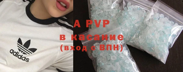 мет Абаза