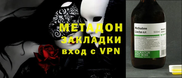 бутират Абинск