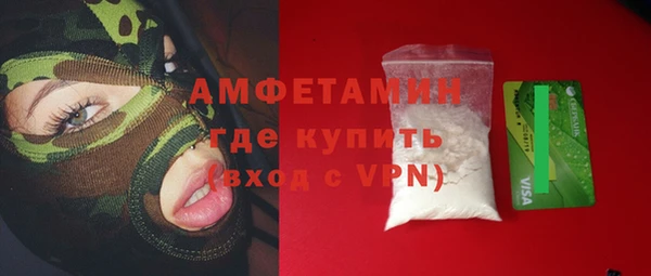 бутират Абинск