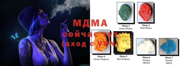 гашишное масло Абдулино