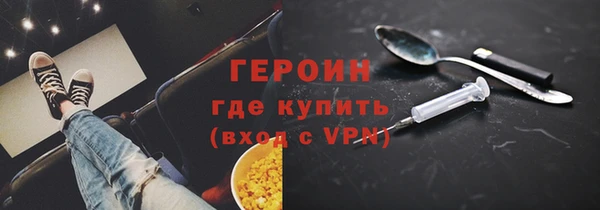 бутират Абинск