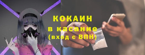 кокаин премиум Алексин