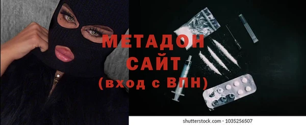 бутират Абинск
