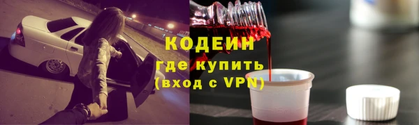 бутират Абинск