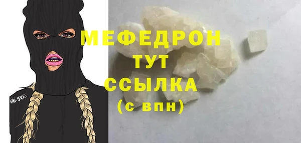 мет Абаза