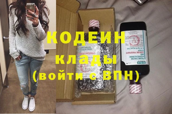 бутират Абинск