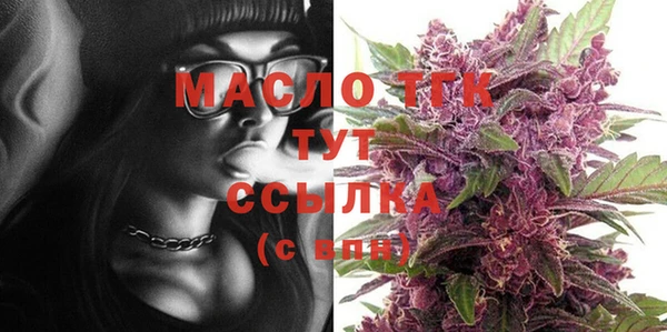 гашишное масло Абдулино