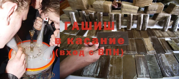 бутират Абинск