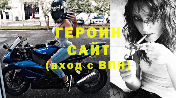 MDMA Покровск