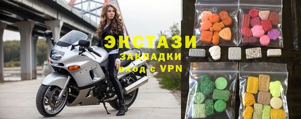 бутират Абинск