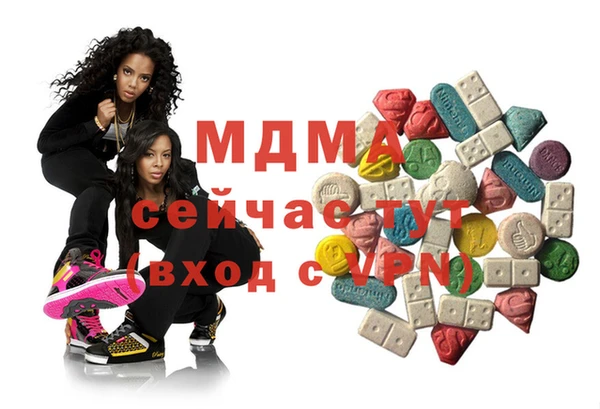 гашишное масло Абдулино