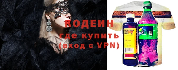 бутират Абинск