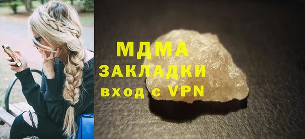 бутират Абинск
