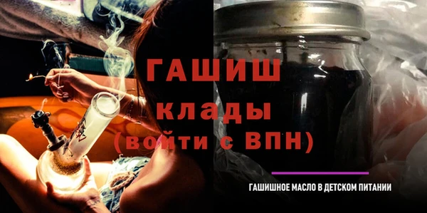 бутират Абинск