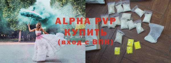 гашишное масло Абдулино