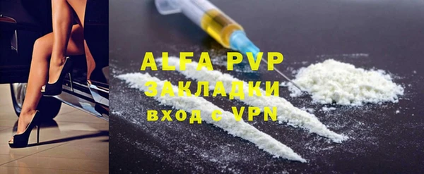 мет Абаза