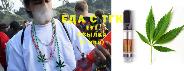 гашишное масло Абдулино