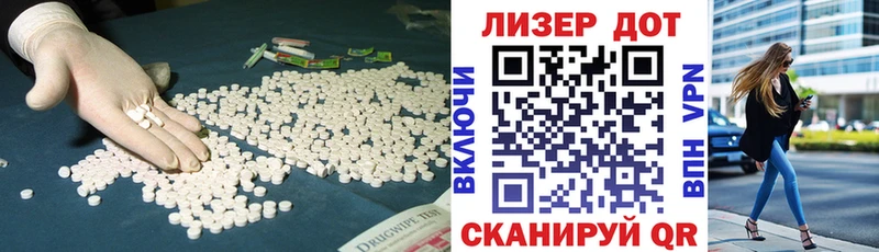 мориарти формула Сергач LSD-25 экстази ecstasy MEGA tor