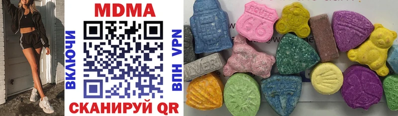 MDMA Molly Сергач