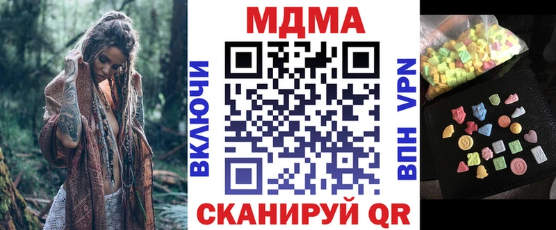 МДМА Molly  это Telegram  Сергач 