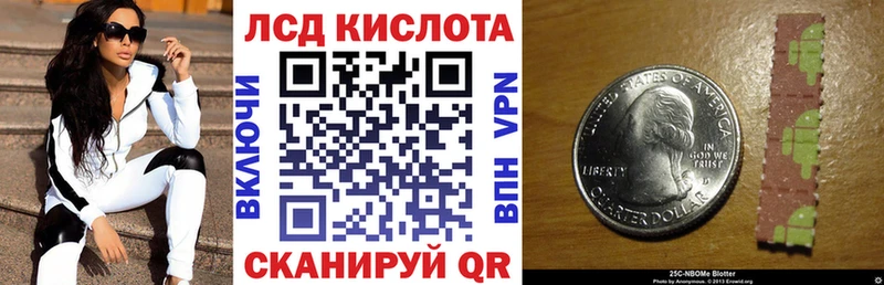 Марки 25I-NBOMe 1,5мг  как найти   Сергач 