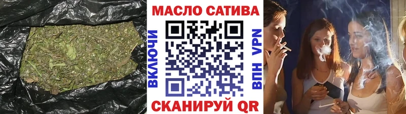 купить наркотик  кракен ONION  ТГК концентрат  Сергач 
