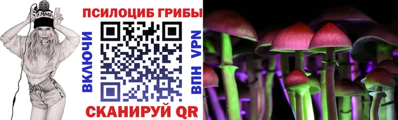 Псилоцибиновые грибы MAGIC MUSHROOMS  Сергач 